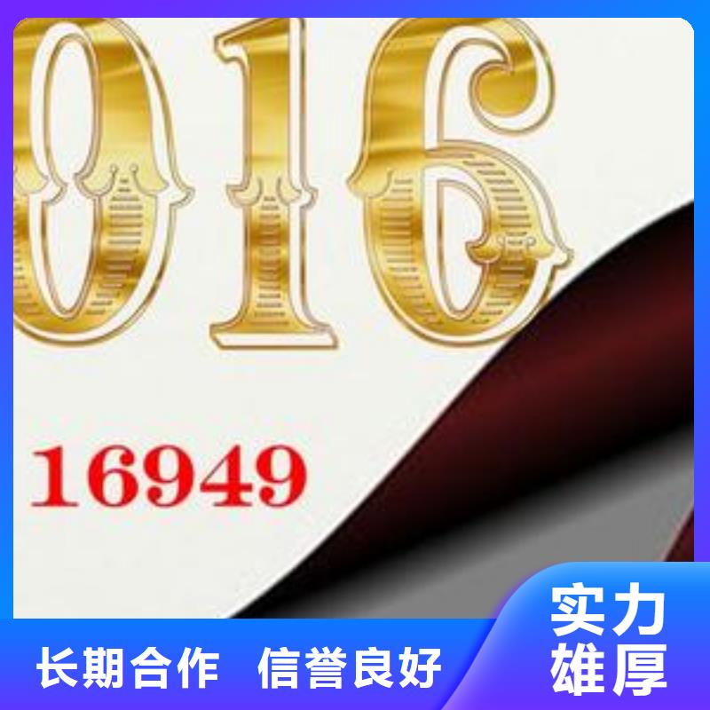 IATF16949认证ISO13485认证公司专业承接