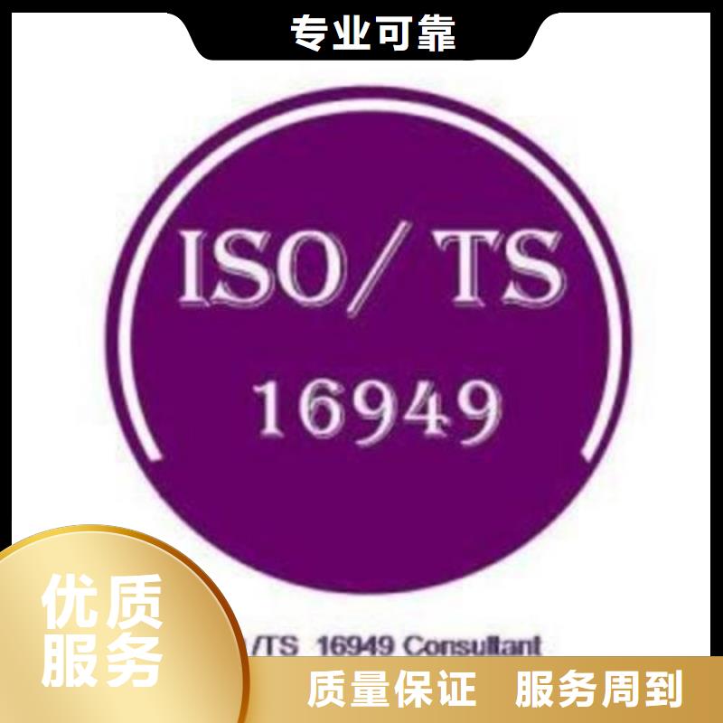 IATF16949认证,AS9100认证专业承接附近经销商