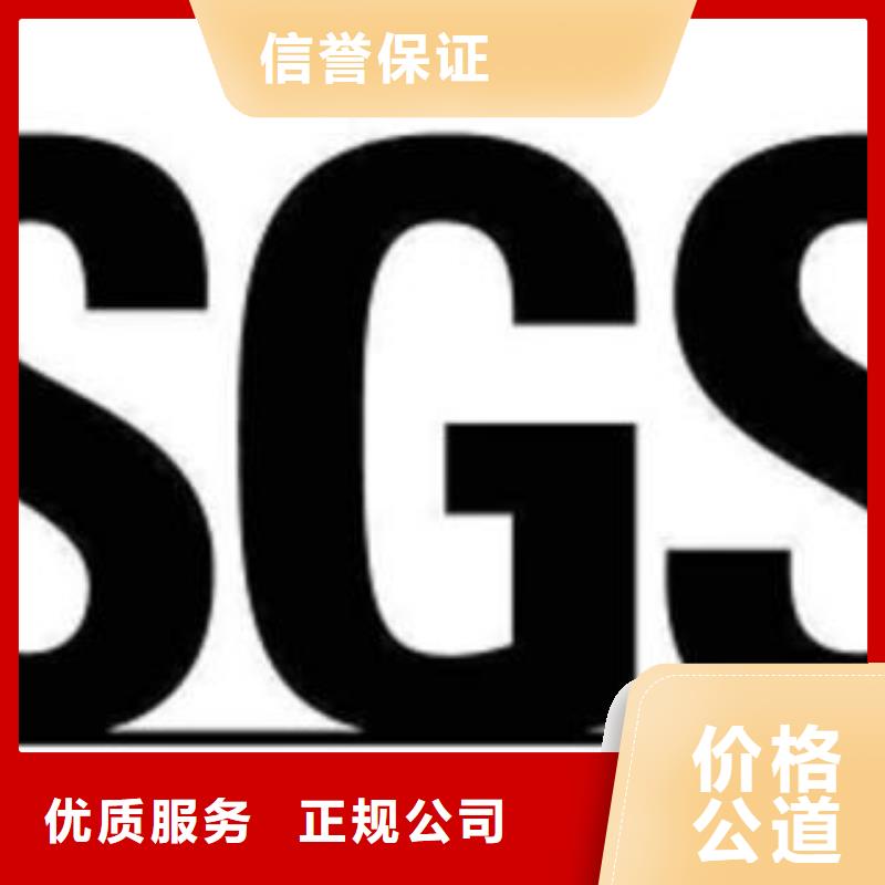 【IATF16949认证知识产权认证/GB29490专业团队】快速响应