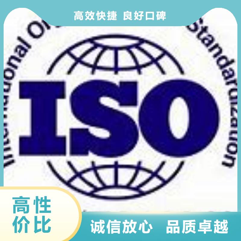 IATF16949认证ISO13485认证精英团队优质服务