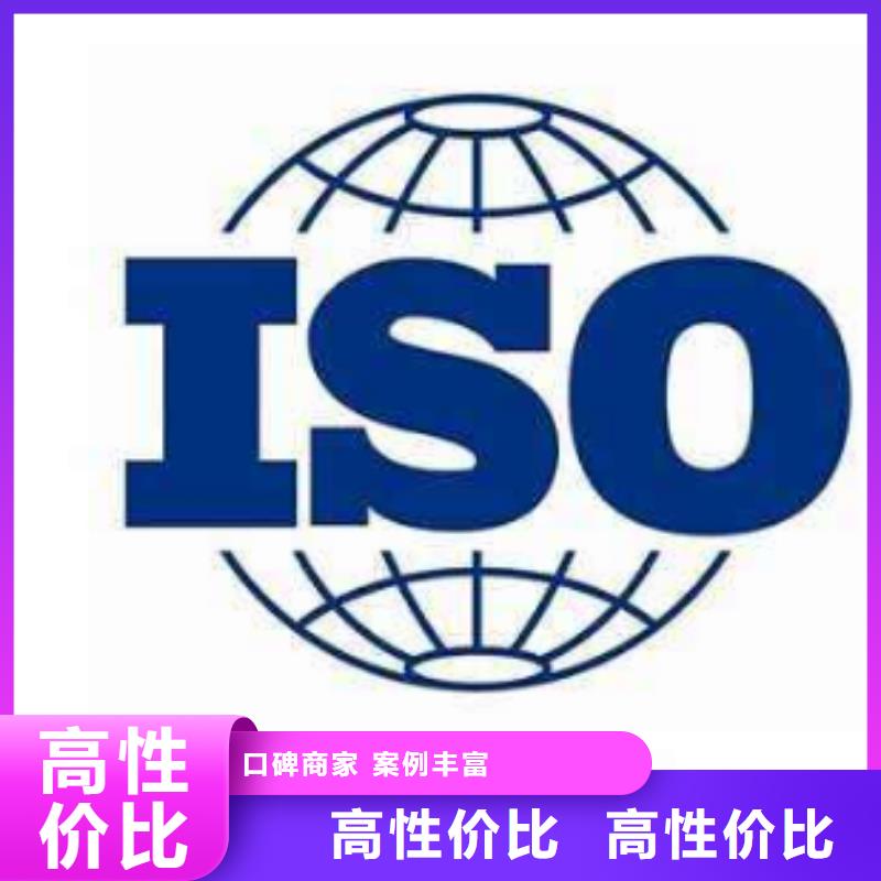 ISO13485认证高效快捷同城经销商