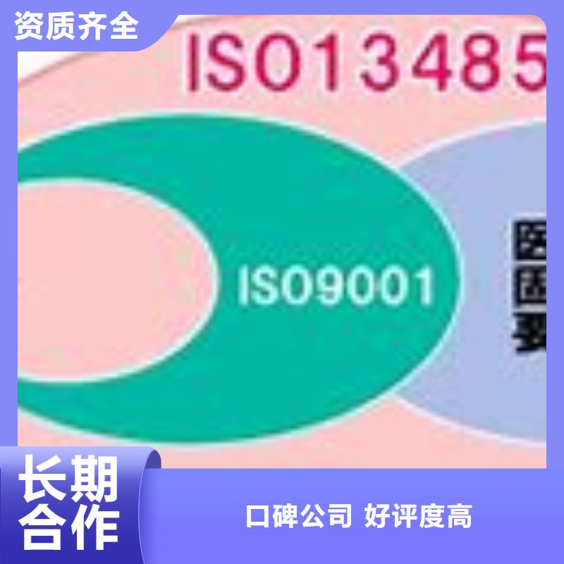 ISO13485认证IATF16949认证匠心品质当地品牌