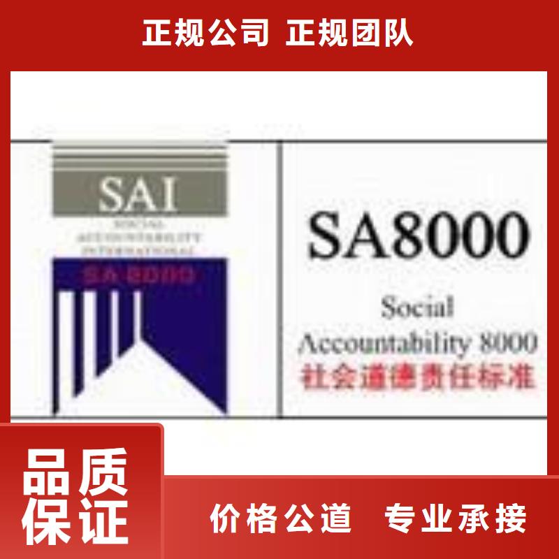 SA8000认证ISO9001\ISO9000\ISO14001认证先进的技术本地生产厂家