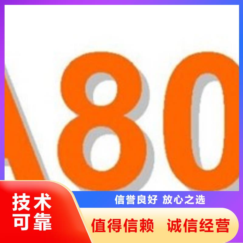 SA8000认证-知识产权认证/GB29490售后保障当地公司