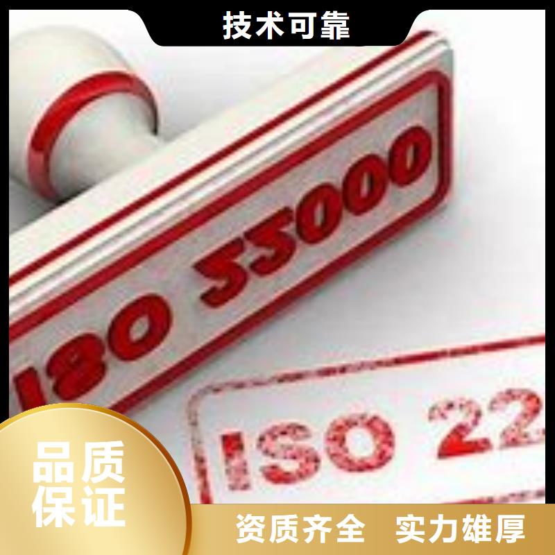 ISO22000认证FSC认证全市24小时服务价格美丽