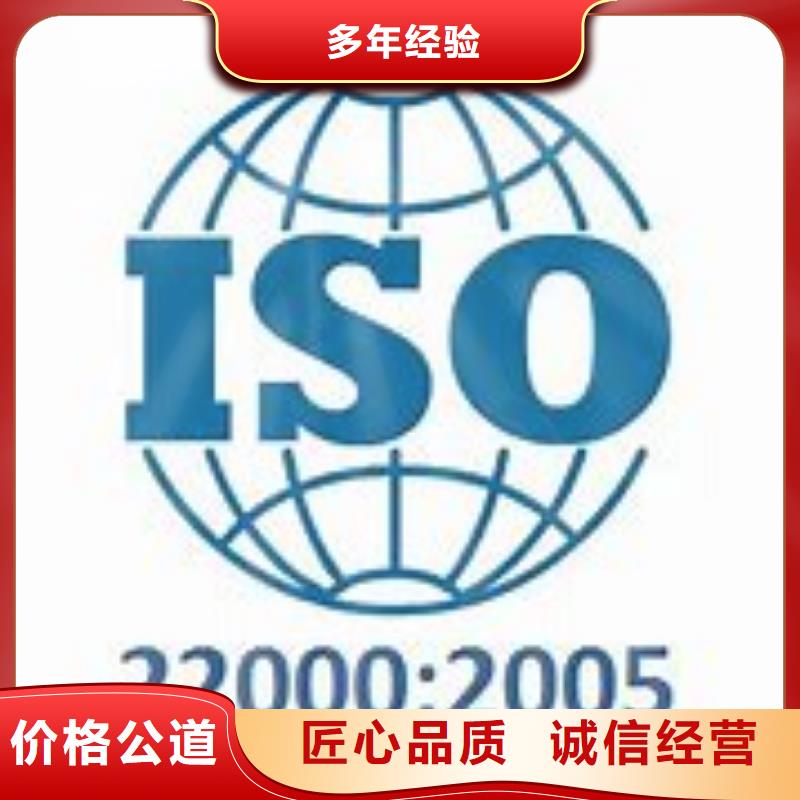 ISO22000认证FSC认证诚实守信明码标价