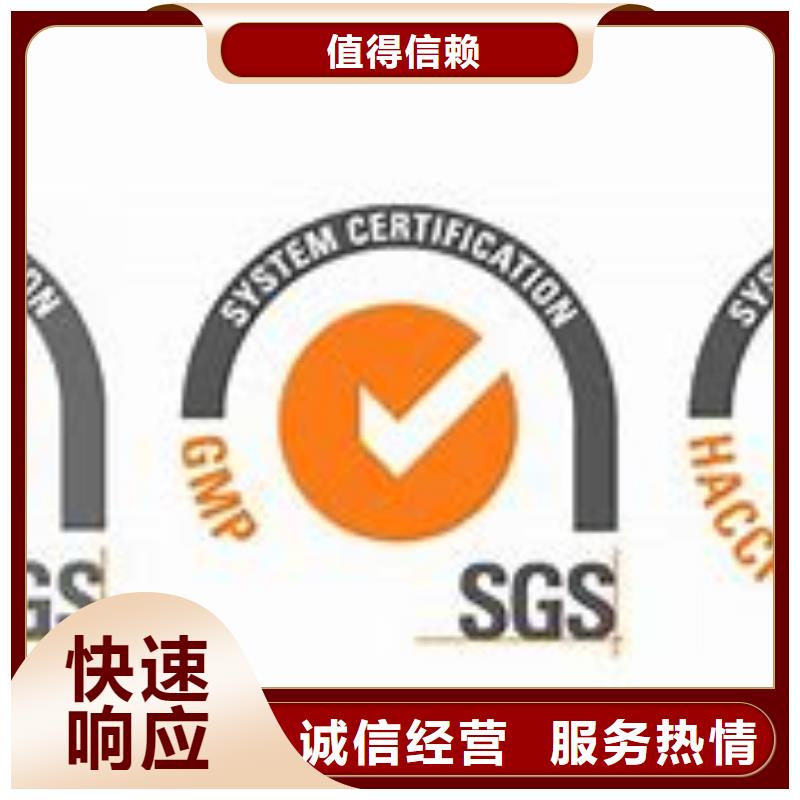 ISO22000认证,GJB9001C认证免费咨询放心