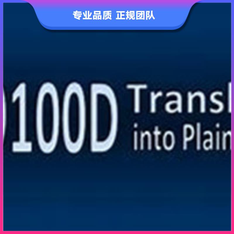 AS9100认证IATF16949认证技术比较好省钱省时