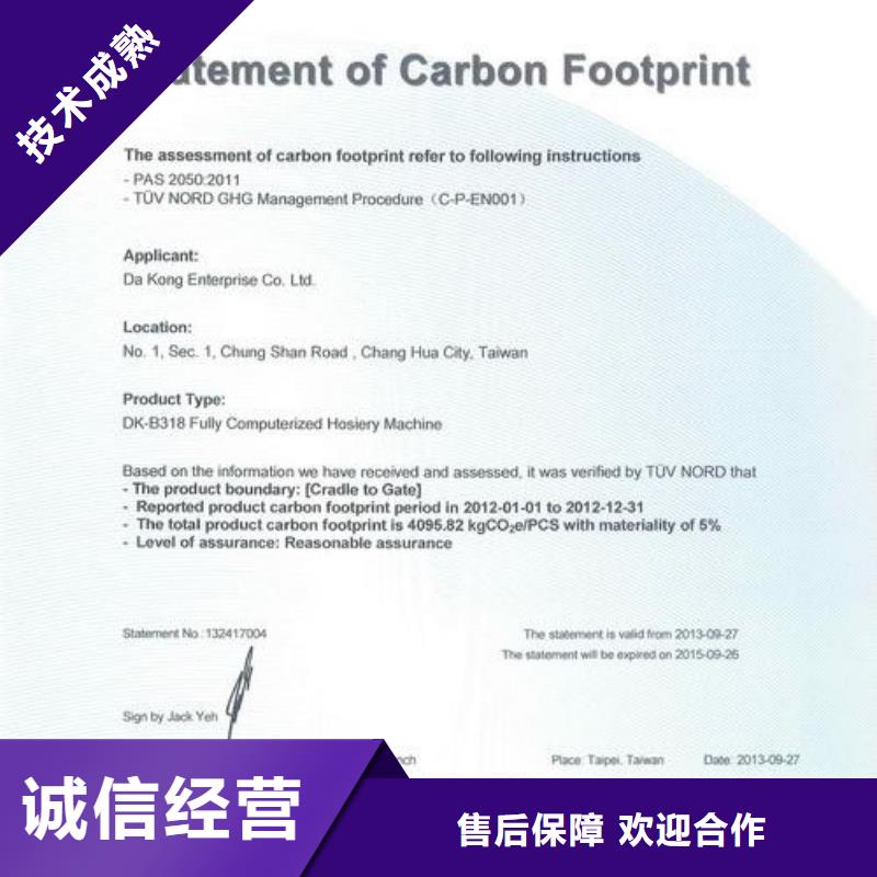 ISO14064认证ISO13485认证专业公司方便快捷