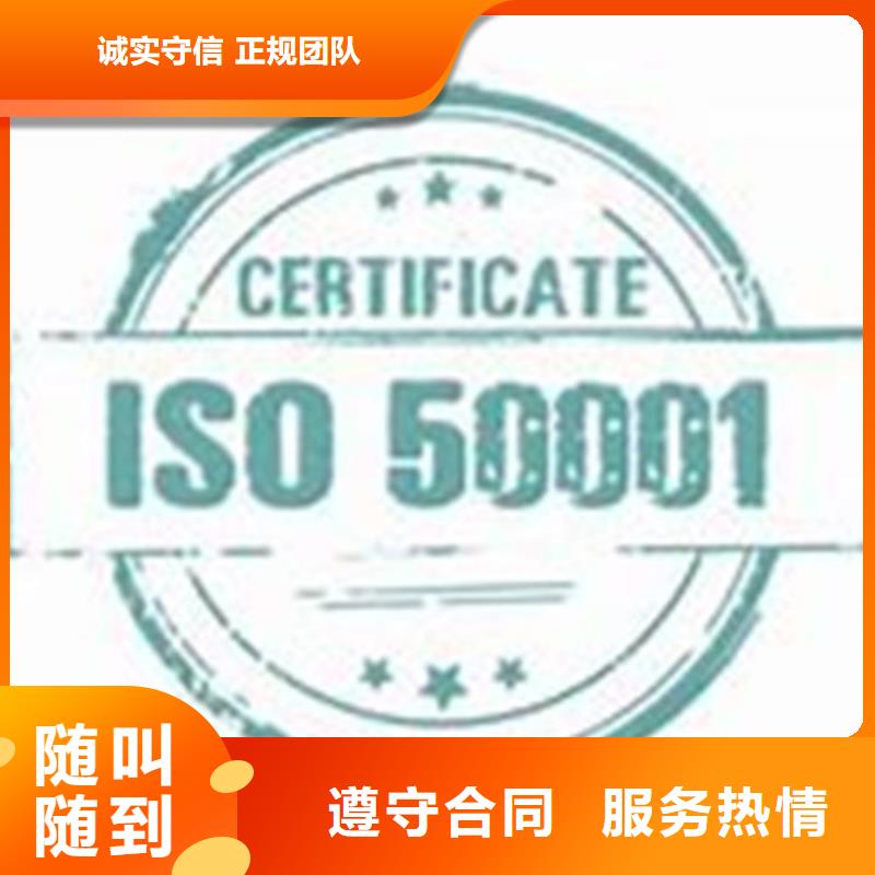 ISO50001认证FSC认证价格透明诚实守信