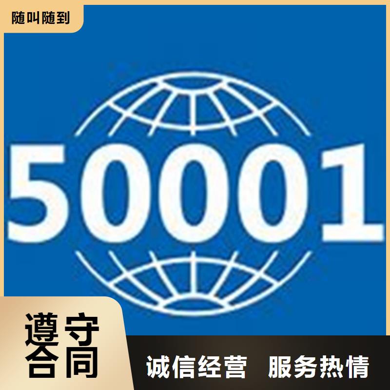 ISO50001认证,ISO9001\ISO9000\ISO14001认证解决方案实力雄厚