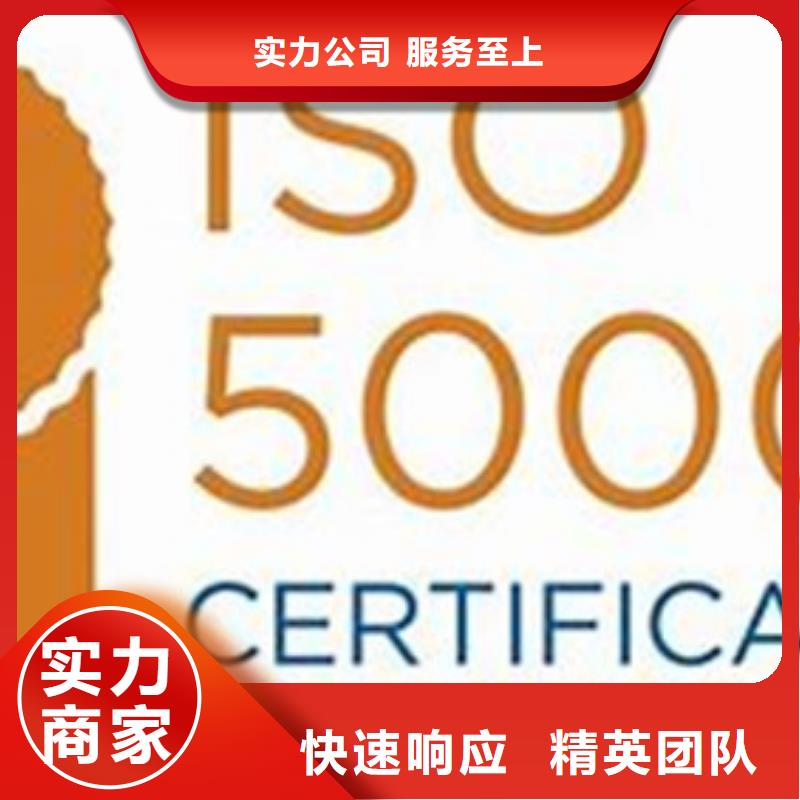 ISO50001认证IATF16949认证解决方案同城供应商