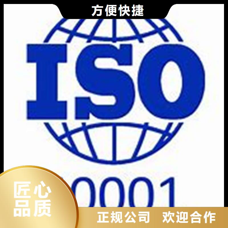 ISO50001认证AS9100认证价格公道齐全