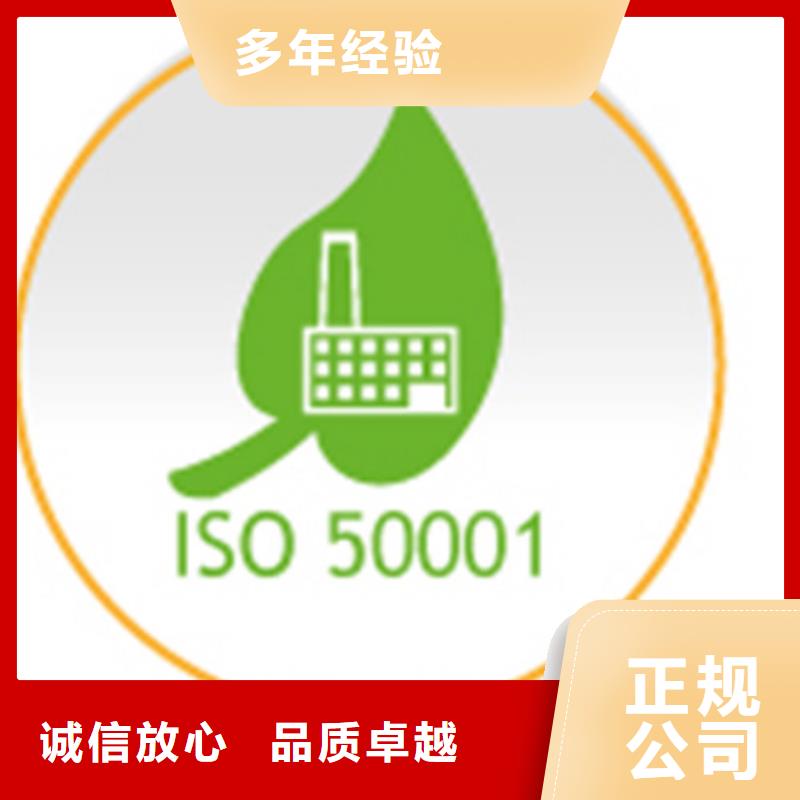 ISO50001认证ISO14000\ESD防静电认证信誉良好多年经验