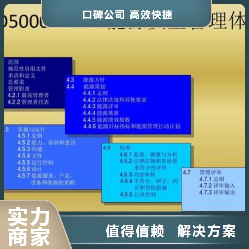 ISO50001认证ISO14000\ESD防静电认证解决方案齐全