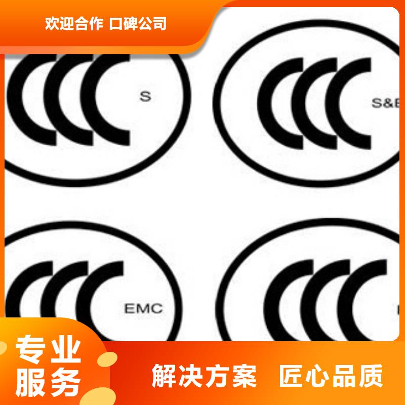 CCC认证ISO13485认证诚信附近品牌