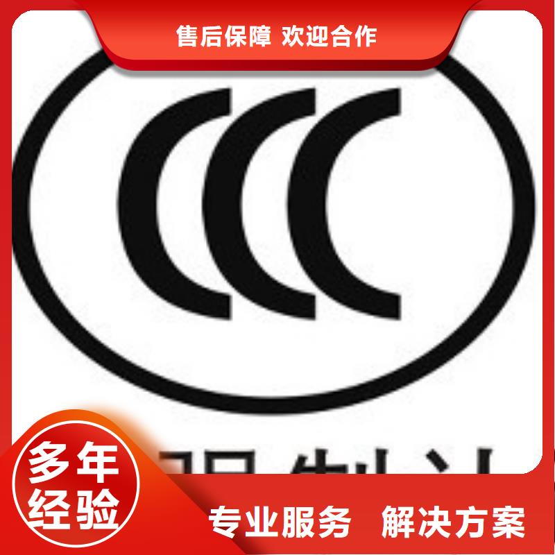 CCC认证-【GJB9001C认证】价格公道好评度高