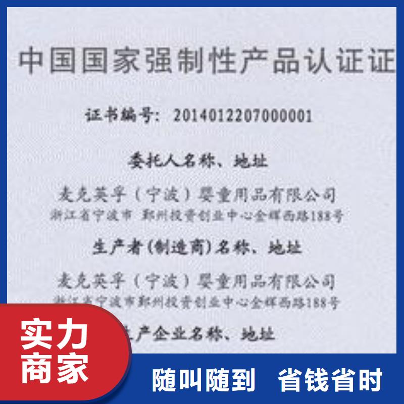 CCC认证,ISO14000\ESD防静电认证优质服务多年经验