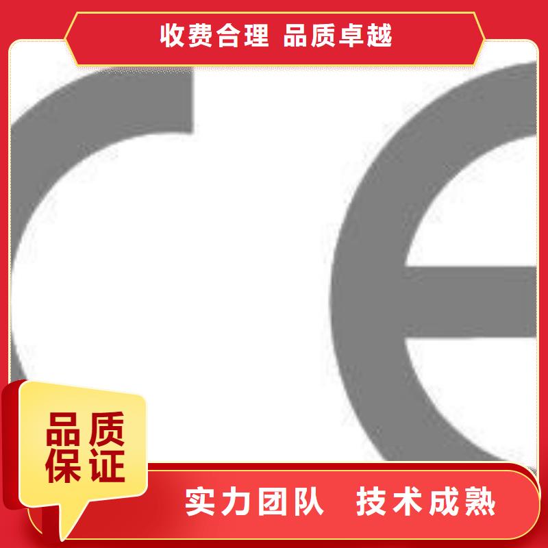 CE认证IATF16949认证值得信赖技术可靠