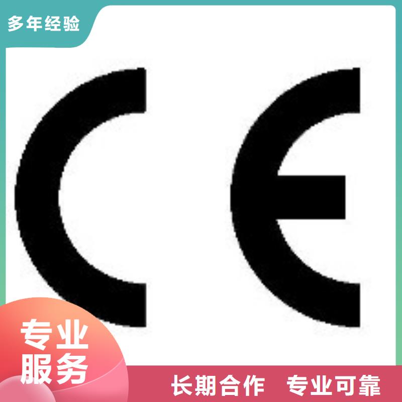 【CE认证ISO13485认证值得信赖】附近制造商