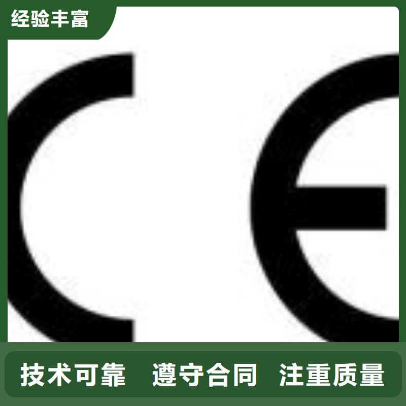 CE认证-ISO13485认证信誉良好同城生产商