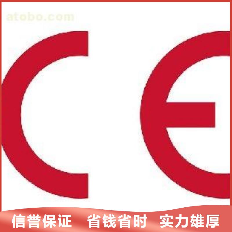 CE认证ISO13485认证欢迎询价诚实守信