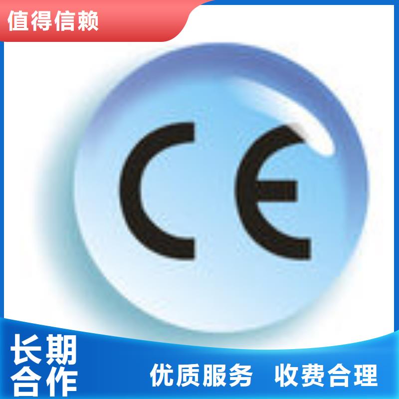 CE认证FSC认证明码标价品质好