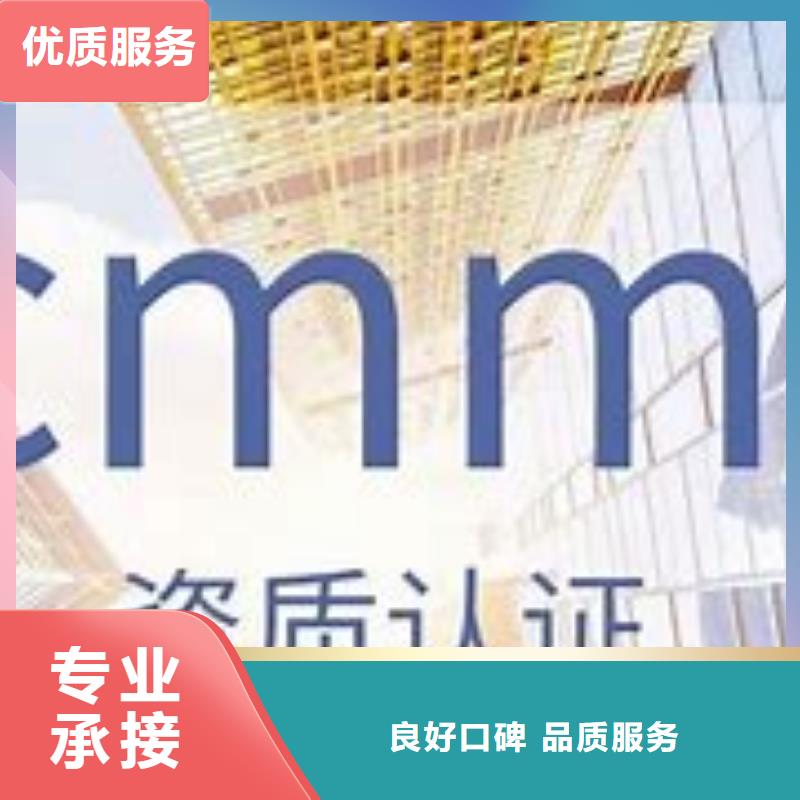 CMMI认证-ISO13485认证值得信赖本地货源