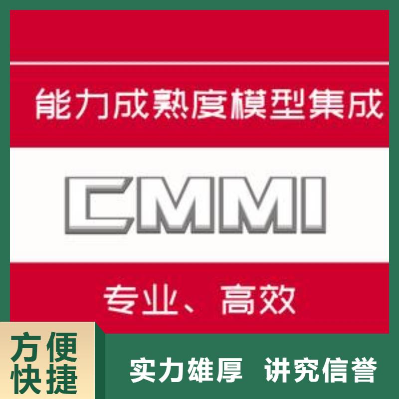 CMMI认证ISO13485认证值得信赖注重质量