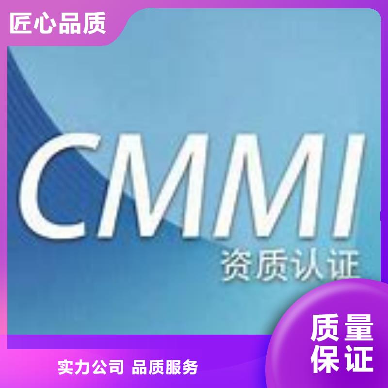 【CMMI认证】FSC认证实力商家品质服务