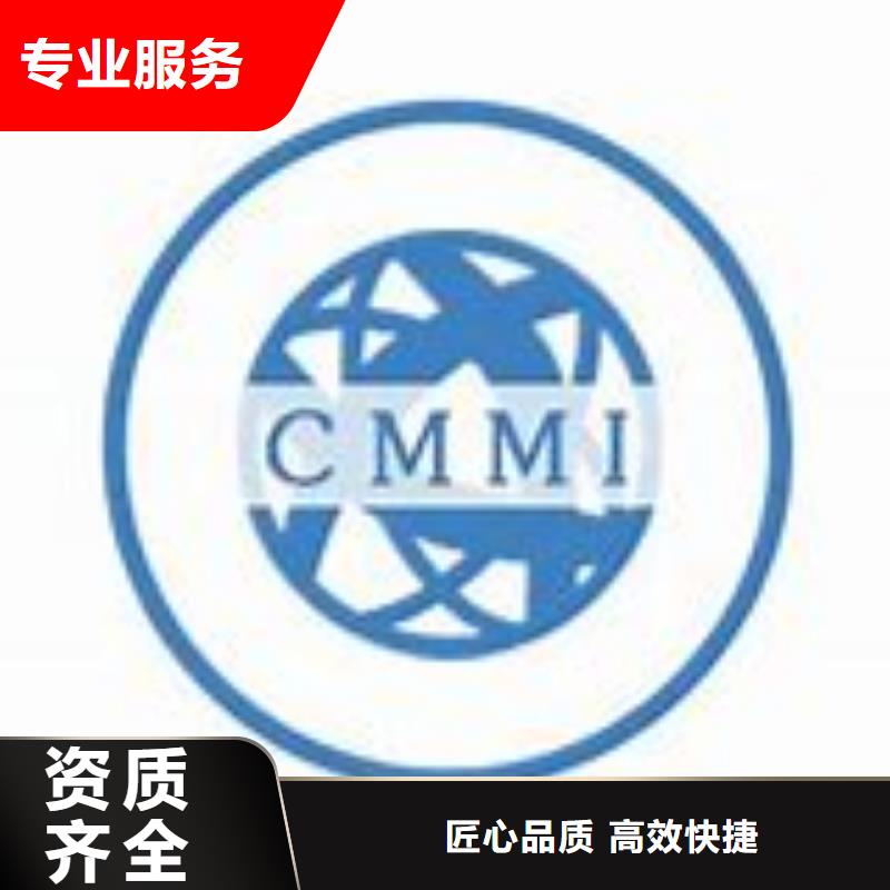 【CMMI认证】-AS9100认证团队遵守合同