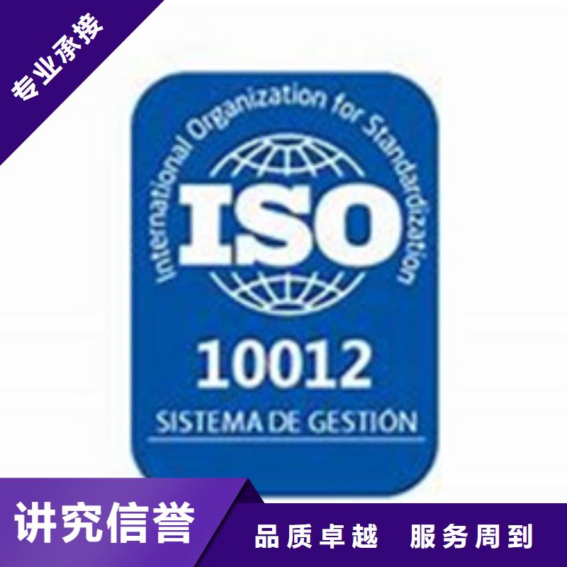 ISO10012认证_ISO13485认证专业服务解决方案