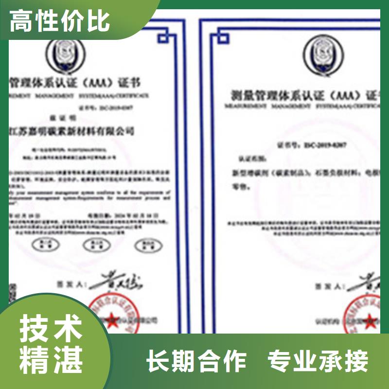 ISO10012认证ISO13485认证高效快捷快速