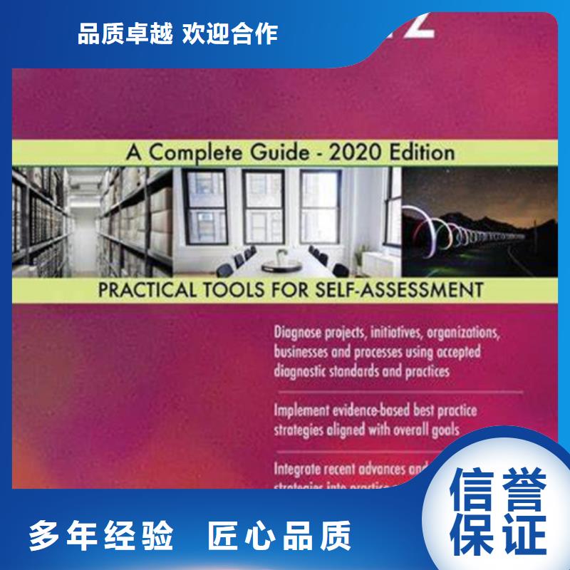 【ISO10012认证,ISO13485认证有实力】当地厂家