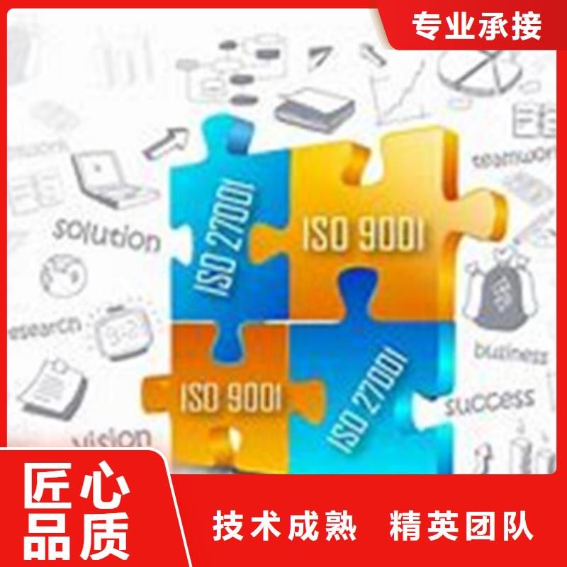 【ISO10012认证】ISO13485认证高性价比技术可靠