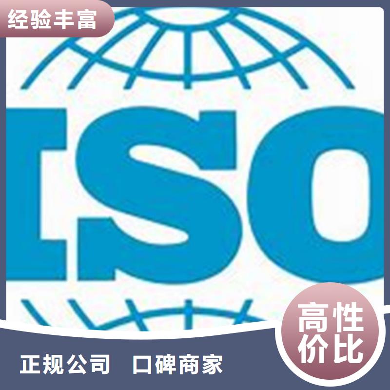 ISO\TS22163认证ISO13485认证价格低于同行质量保证