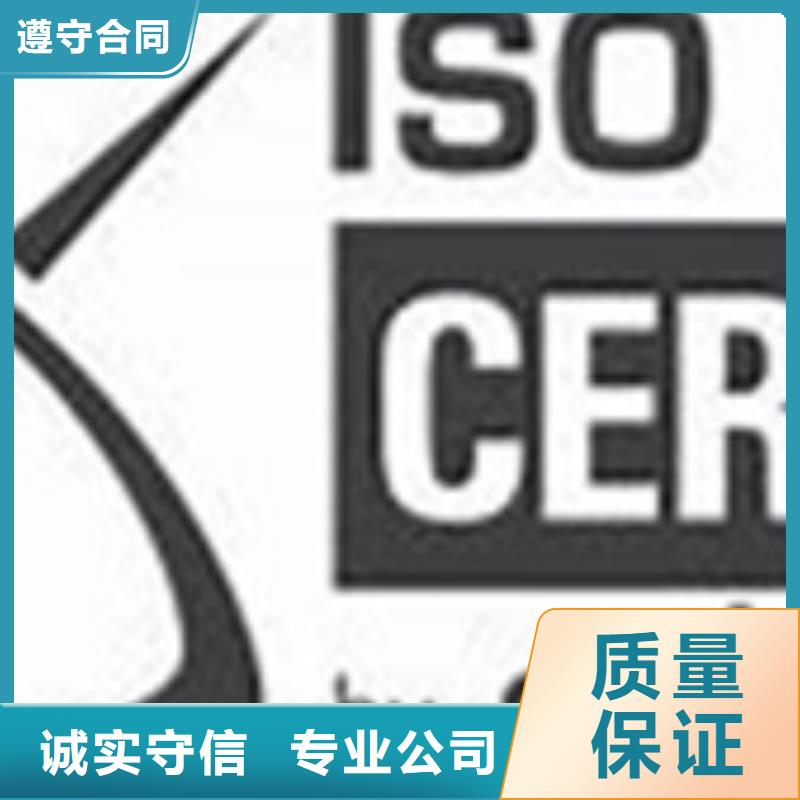 iso27001认证【FSC认证】专业承接24小时为您服务