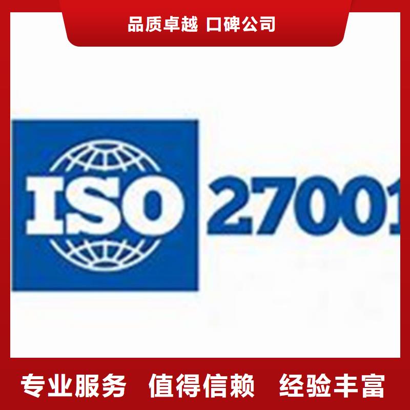 iso27001认证ISO13485认证知名公司当地服务商