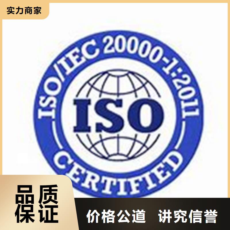 iso20000认证ISO13485认证案例丰富诚信放心