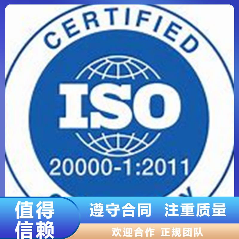 iso20000认证【FSC认证】放心同城制造商