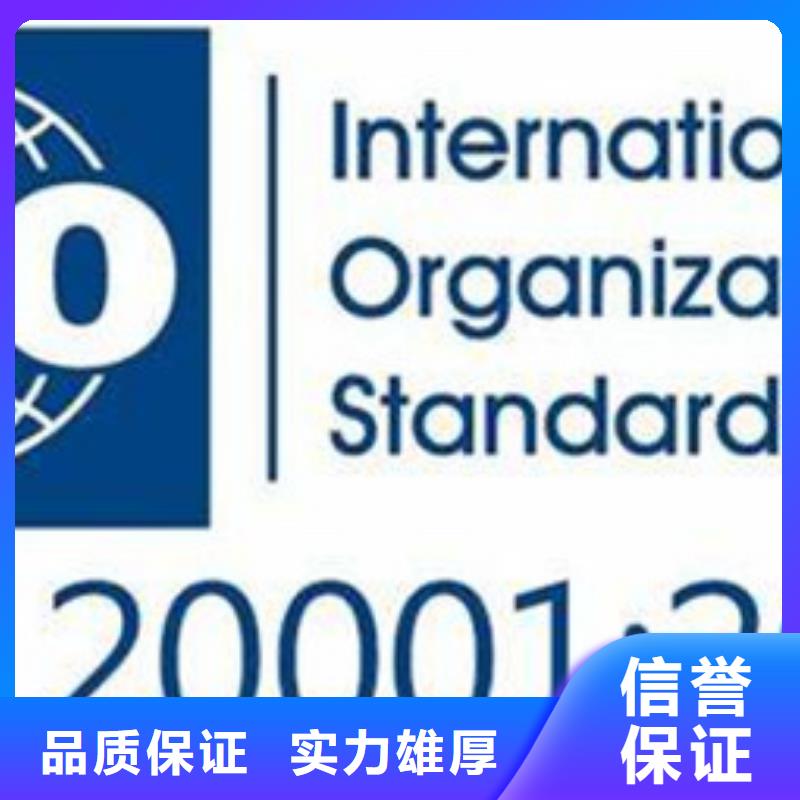 【iso20000认证ISO13485认证先进的技术】公司