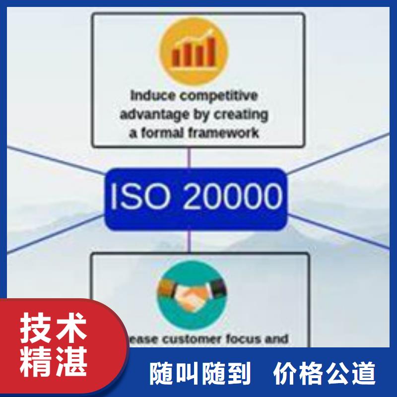 iso20000认证-FSC认证讲究信誉附近制造商