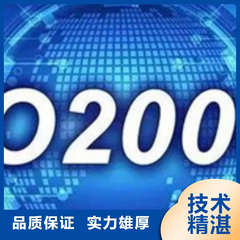 iso20000认证AS9100认证品质卓越先进的技术