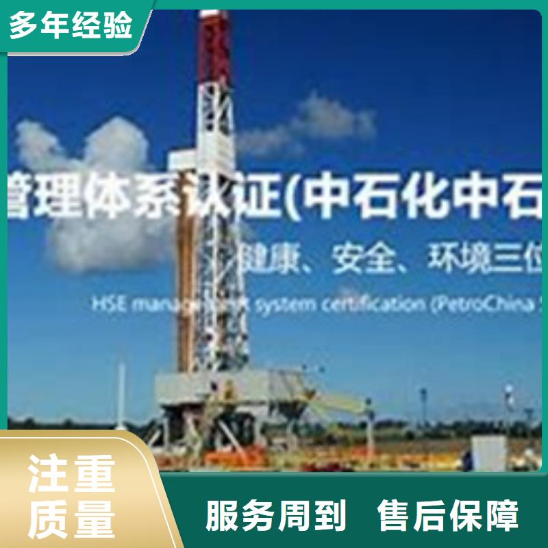 【HSE认证ISO13485认证高性价比】比同行便宜