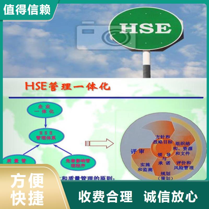 HSE认证ISO13485认证口碑商家<当地>制造商