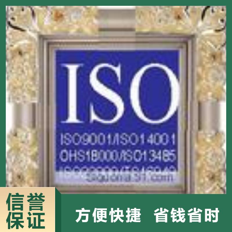 FSC认证_ISO14000\ESD防静电认证长期合作高效