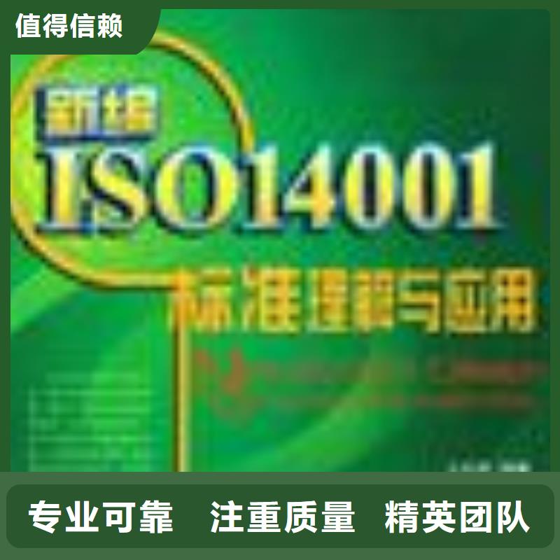 FSC认证ISO14000\ESD防静电认证齐全解决方案