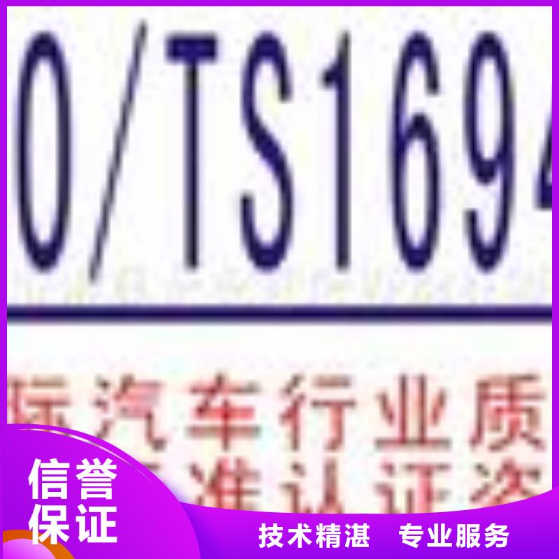 【FSC认证】ISO13485认证正规公司先进的技术