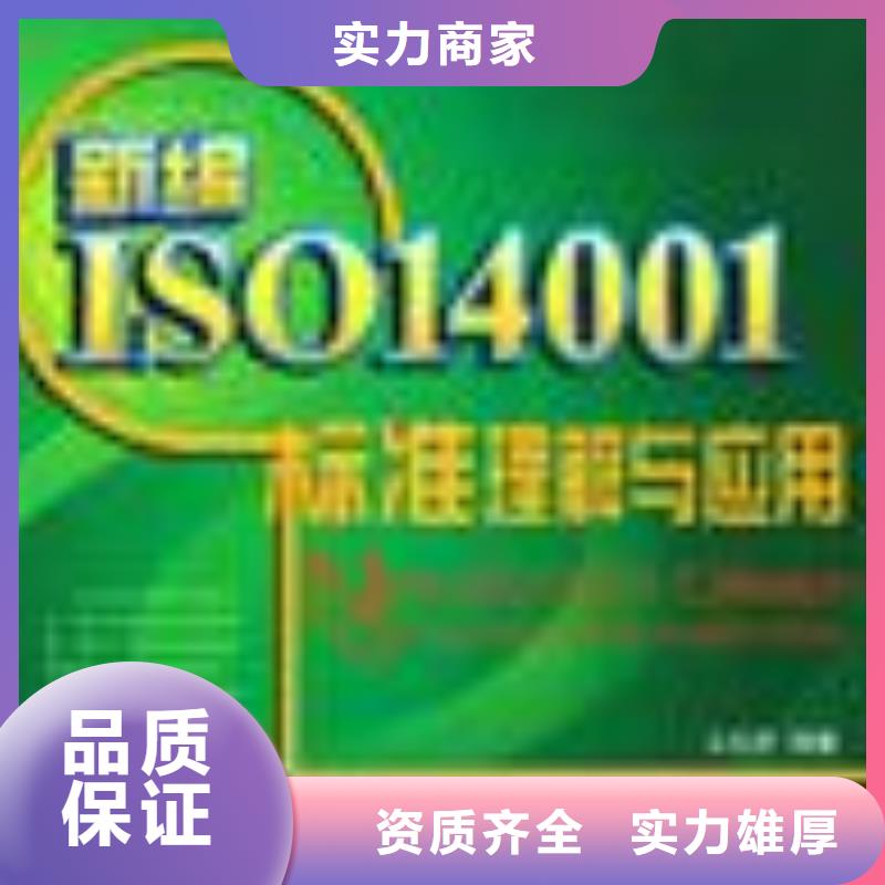 ESD防静电体系认证,ISO13485认证品质好专业