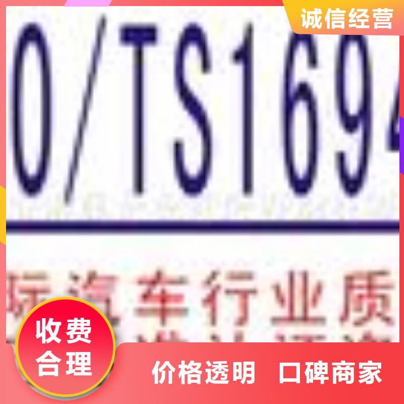 ESD防静电体系认证【知识产权认证/GB29490】实力商家本地经销商